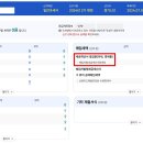 네모1 태양광발전소 이미지