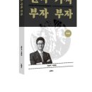 신영관리시스템(주) smartPC사랑