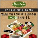 파리바게뜨 오창호수공원점