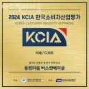 KT 플라자 횡단보도 이미지