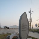 160415 남한강 자전거길에서 만난..... 4월의 여주 일출 이미지