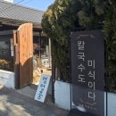 금불사 네이버블로그