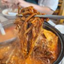 참마루감자탕 이미지