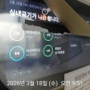 위도 아일랜드 | 강동 그란츠리버파크 오피스텔 입주청소 하루한집 청소정리수납후기