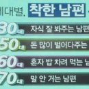 착칸