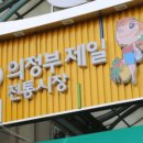 시장토종닭집