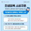 아모레퍼시픽카운셀러 - 서구 계백로 1145 | 아모레퍼시픽카운셀러