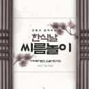 은솔어린이집 이미지