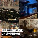아바바카페