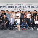 한국전력기술 이미지
