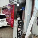 파리바게뜨 중화역점 이미지