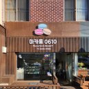 마카롱0610