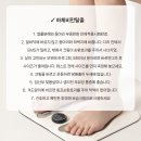 김자월 에스테틱 | [공지] 저주파 EMS 20분만에 500kcal 소모시키는 3만원대의 기적 #발톡스 3차 오픈