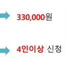 한길국제여행사 이미지