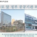 정원타워 이미지