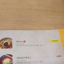 국수나무가흥택지점 이미지