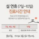 약선당 부부한의원 이미지