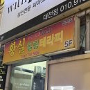 황실 | [관리] 대전 서구/둔산동 24시 스포츠마사지 추천 중국황실전통마사지 후기!