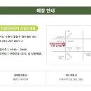 인계동 979-4 이미지