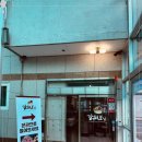 강원도집 이미지