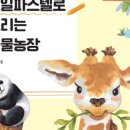 파스텔로 그리는 아름다운 풍경 이미지