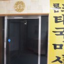 노원-상계-2580 이미지