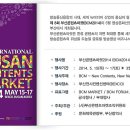 에이알산업(주) 이미지