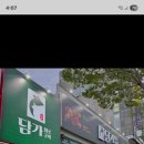 명성화로구이 이미지