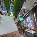 흥부네떡집 - 강화군 강화대로 458 | 흥부네떡집