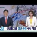 신생활 이미지