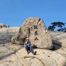 청룡동-23 | 관악산(수영장능선-모정의바위-도림천계곡) 산행후기