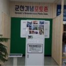 시청 종합민원실 이미지