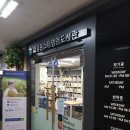 리딩몬스터영어도서관학원