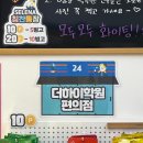 좋은친구들편의점