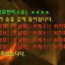 와우 이미지