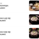 1984 | 광안리 맛집 1984 이바구 밀면 솔직후기