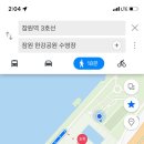 즐겁다
