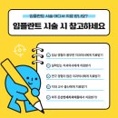 문산연세치과의원 네이버블로그