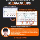 아트포엠기숙학원 이미지