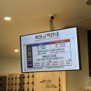 인천 초대형 찜질방 키위스파랜드 주차 할인 음식 찜질 정보 꿀팁