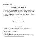 소로12호선 네이버블로그