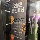 안산 고잔동 캠핑장 오뎅 술집 잼잇빨간오뎅 방문 후기[내돈내산]
