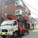 한신광명쎈타