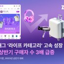 지그재그 이미지