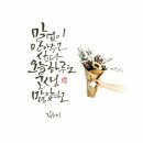 아주나이스
