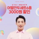 신라외식개발