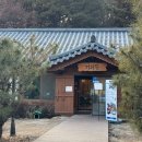 기와집 네이버블로그