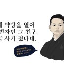 성신당