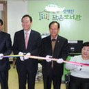 꿈밭장애인작은도서관 이미지