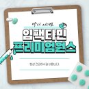 정약국 이미지